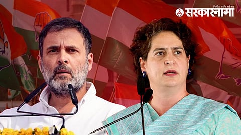 Rahul Gandhi, Priyanka Gandhi