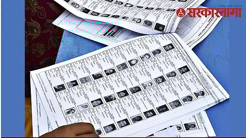 Hatkanangale Voter List