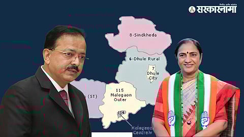 Subhash Bhamre, Shobha Bachhav