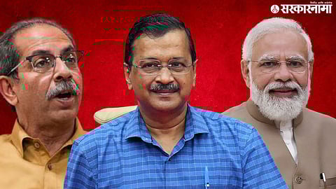 Uddhav thackeray Arvind Kejriwal Narendra Modi