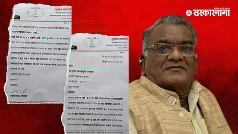 Subodh Savji
