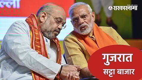 Amit Shah, Narendra Modi, Satta Bazar