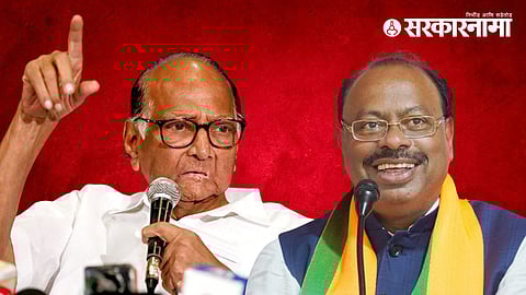 Sharad Pawar, Chandrashekhar Bavankule