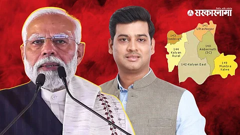 PM Narendra Modi, Dr. Shrikant Shinde