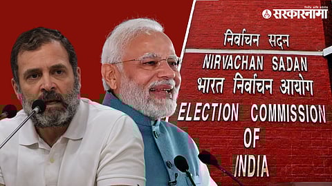 Rahul Gandhi, Narendra Modi