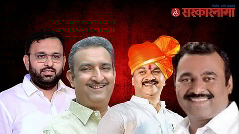 Bhagirath Bhalke-Prashant Paricharak-Abhijeet Patil-Samadhan Autade