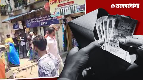 Thane Lok Sabha Constituency