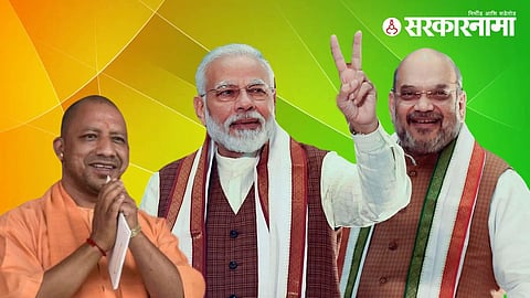 Lok Sabha Election 2024