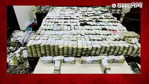Income Tax Raid