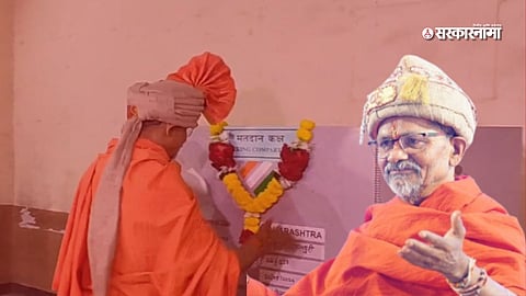 Shantigri Maharaj News