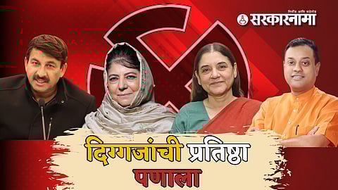 lok sabha election 2024 phase 6: