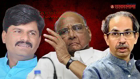 Gopichand Padalkar, Sharad Pawar, Uddhav Thackeray