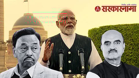 narayan rane narendra modi bhagwat karad