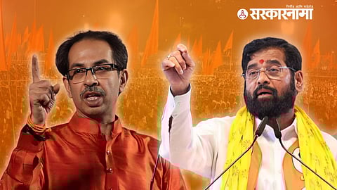 Eknath Shinde Vs Uddhav Thackeray