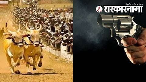 baramati firing