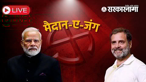 Narendra Modi, Rahul Gandhi