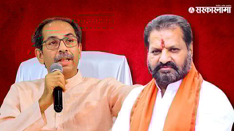 Uddhav Thackeray, Nagesh patil Ashtikar
