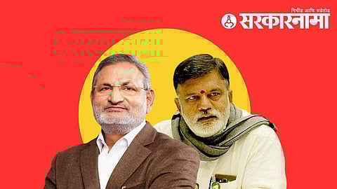 Manikrao kokate | Rajabhau waje