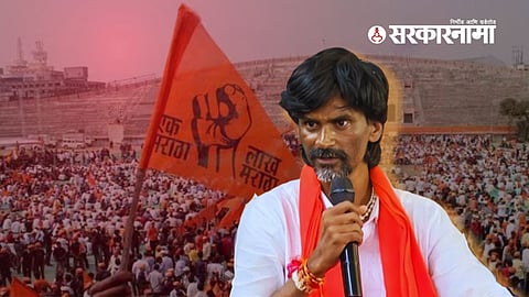 Maratha Reservation Manoj Jarange Patil