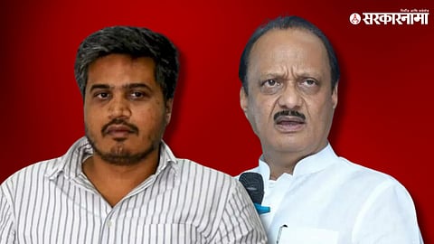 Rohit Pawar- Ajit Pawar