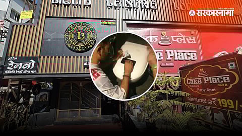 Pune Drugs Case