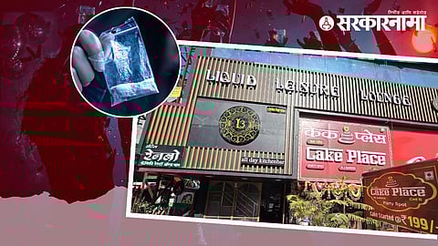 Pune Bar Drugs Case