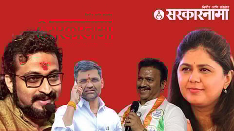 amol kolhe | nilesh lanke | shashikant shinde | pankaja munde