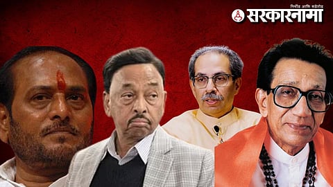 Ramdas Kadam-Narayan Rane-Uddhav Thackeray-Balasaheb Thackeray