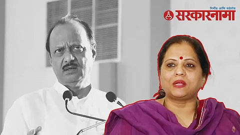 ajit pawar devyani pharande