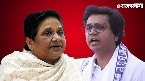 Mayawati, Akash Anand