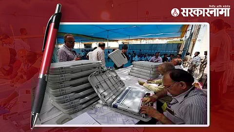 Vidhan Sabha Election