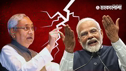 Nitish Kumar PM Narendra Modi