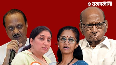 Sharad Pawar, Ajit Pawar, Supriya Sule Sunetra Pawar