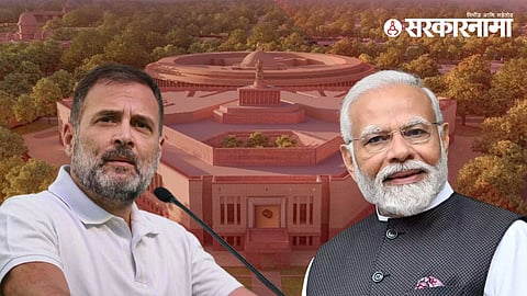 Lok Sabha Elections