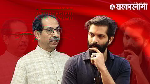 Uddhav Thackeray - Amit Thackeray