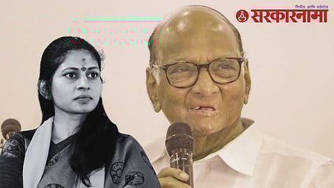 Raksha Khadse | Sharad Pawar