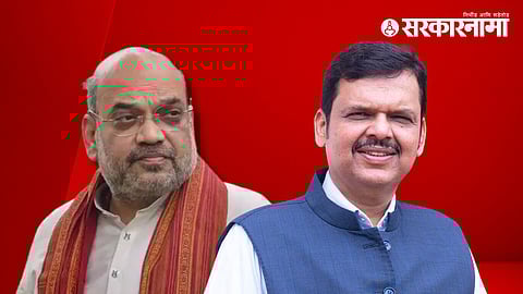 Amit Shah- Devendra Fadanvis