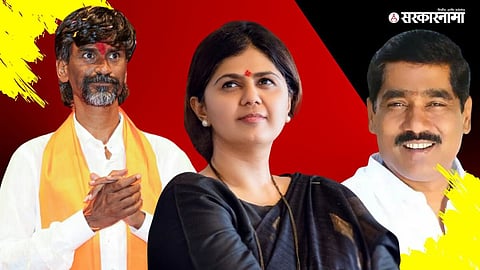 Manoj Jarange Patil, Pankaja Munde, Bajrang Sonwane