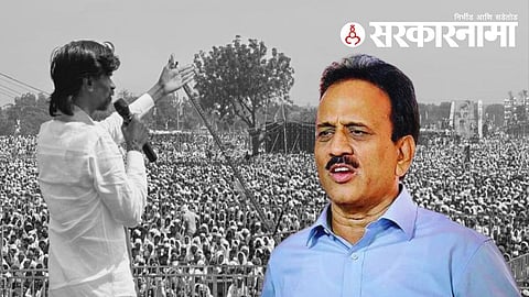 manoj jarange patil girish mahajan