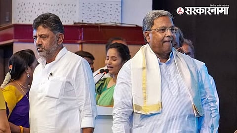 DK Shivakumar, CM Siddaramaiah