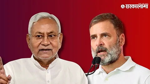 Nitish Kumar Rahul Gandhi
