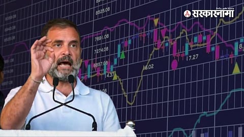 Rahul Gandhi on Stock Market