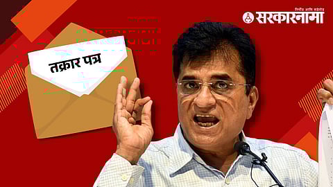 Congress On Kirit Somaiya