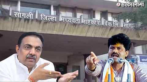 Gopichand Padalkar Vs Jayant Patil