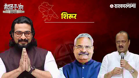 Amol Kolhe Lok Sabha winner