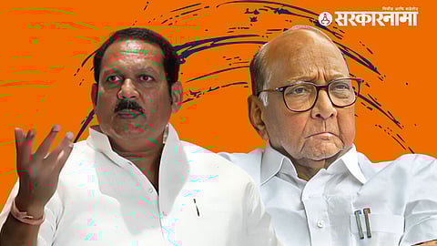 Udayanraje, Sharad Pawar