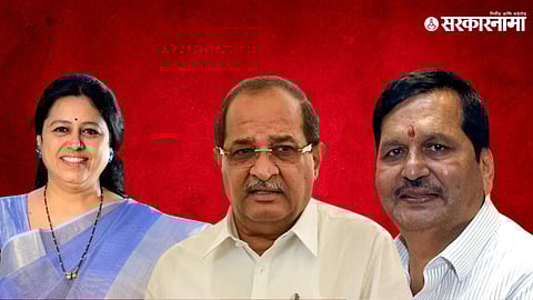 Mangal Prabhat Lodha |Radhakrishna Vikhe Patil | Medha Kulkarni