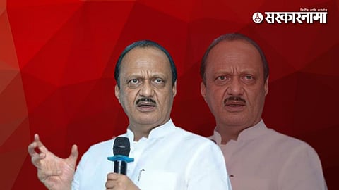 Ajit Pawar Mahayuti News