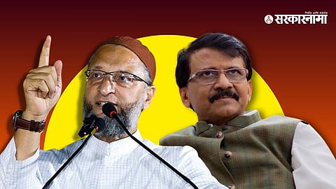 Asaduddin Owaisi Sanjay Raut
