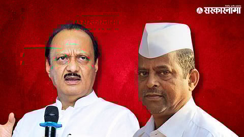 Ajit Pawar- Narhari Zirwal